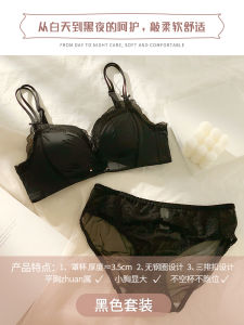 Elegant French Style Bra Set for Women without Steel Ring Thickened Small Chest Gathered AA Cup Bun Cup No Empty Cup
