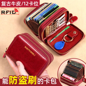 High End Leather Business Card Holder Womens Large Capacity Key Case Integrated Vintage Style Square Shape Card Wallet