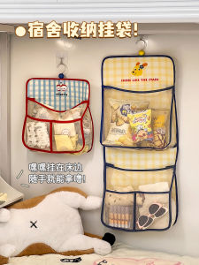 กระเป๋าเสื้อผ้าใส่ของสำหรับติดผนังในหอพักนักเรียน กระเป๋าใส่ของแขวน ลายการ์ตูน วัสดุอื่นๆ จากจีนแผ่นดินใหญ่