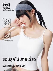 MiiOW | เสื้อกล้ามผ้าลูกไม้สีขาว ทรงสลิมฟิต สำหรับผู้หญิง ใส่ด้านนอกในฤดูร้อน ใส่ด้านนอกแบบบาง ดีไซน์หลังสวยงาม เสื้อคลุมกันหนาวแบบมีแผ่นรองหน้าอก