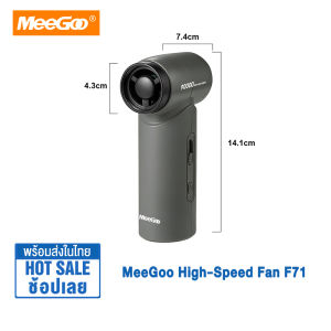 MeeGoo High-Speed Handheld Fan พัดลมพกพา พัดลมมือถือ Rechargeable Violent Fan 10m/s / 90000rpm / 4000mAh เครื่องเป่าลมทรงพลังความเร็วสูง สามารถนํามาใช้ได้สําหรับแป้นพิมพ์คอมพิวเตอร์ การกําจัดฝุ่น หิมะเป่า