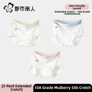 COSMO LADY | Invisible Seamless Breathable Antibacterial Silk Womens Panties