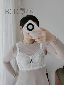 Ultra-Thin Flat Chest Feeling ~ Lightweight Plastic Full Cup Large Boob Size Concealing Bra No Steel Ring to Prevent Bumps Push up