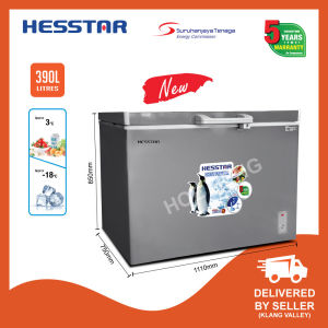 Hesstar HCF-PD45L (390L) Dual Function Chest Freezer/Chiller/Fridge (Dark Grey)