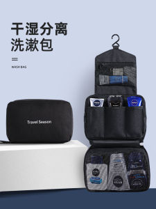 Travel Waterproof Mens Toiletry Bag Portable Large Capacity New High-End Multi-Functional Storage Makeup Bag for Business Trips
