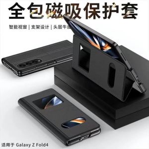 Samsung ZFold6 ZFold5 ZFold4 ZFold3 Flip Cover Full Protection Mirror Surface Protective Case for Foldable Screen Mobile Phone