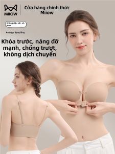 MiiOW | Front Buckle Seamless Lifting Bra for Small Busts