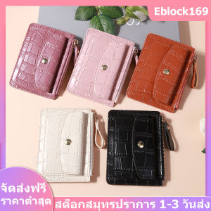 กระเป๋าสตางค์ผู้หญิง กระเป๋าใส่บัตรหลายใบ สไตล์เกาหลี กระเป๋าสตางค์ใบสั้นเลดี้ หัวเข็มขัดมัลติฟังก์ชั่น สีพิเศษ กระเป๋าใส่เหรียญ ผู้ใช้เทรนรูปร่างความสวยคุย
