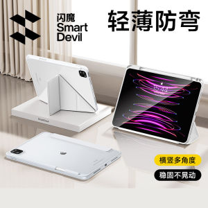 SmartDevil Matte iPad Case for iPad Pro iPad Air 5 iPad Air 4 iPad 10th Gen iPad 7th / 8th / 9th Gen iPad Air 3 iPad Mini 6 iPad 2017 2018 10.9 / 11 / 12.9 / 10.2 / 10.5 / 9.7 / 8.3 inch Folding Protect Case with Pencil Holder Tablet Case