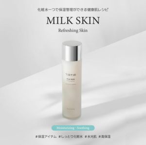 Direct From Japan: TIRTIR Milk Skin 150ml | Hydrating All-in-One Toner | Korean Skincare