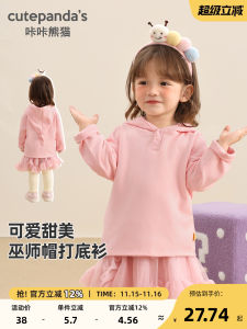 Cute Girls Hoodie Base Shirt Childrens Autumn Wear Small Kids Top Trendy Spring Autumn New Style Baby Girls Long Sleeve T-shirt