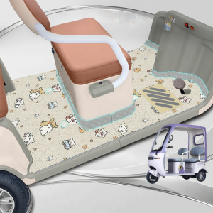 Electric Tricycle Dedicated Footrest Mat