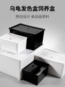 Plastic Turtle Coloring Storage Box Large Black Box Musk Crocodile Egg Turtle Black And White Tiger Patterned Box for Reptiles