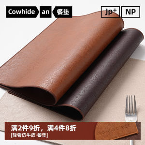 High-End Leather Dining Mats: A Comprehensive Guide