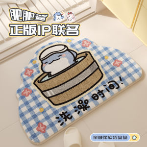 Thảm Phòng Tắm Hoạt Hình Thấm Hút Thảm Phòng Tắm Chống Trượt Thảm Phòng Tắm Mềm Mại Thảm Phòng Tắm Hình Dạng Bất Thường Thảm Phòng Tắm Có Thể Tùy Chỉnh