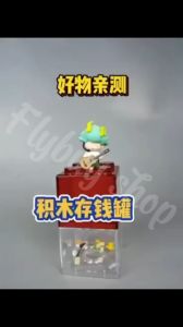 FLYBUY SHOP Blocks Shape Coin Box Money Bank Stackable Storage Boxes Toy Gift for Children Piggy Bank