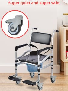 Wheelchair Seniors Bathing Chair Mobile Toilet Disabled People Sitting Commode Chair Fixed Armrests Medical Furniture