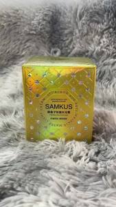 SAMKUS Premium Anti-Aging Caviar & Collagen Face Cream with Niacinamide Firming & Hydrating for All Skin Types 50g