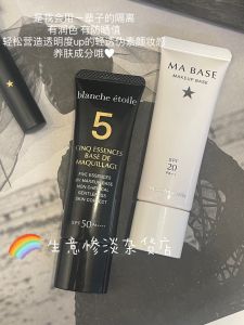 Blanche Etoile Wang Ma Sunscreen Isolation Milk 30g SPF50 Moisturizing Brightening Skin Care Japanese Brand Beauty Tool