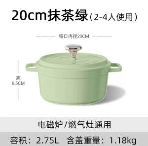 珐琅锅家用陶瓷炖锅煲汤锅砂锅炖盅铸铁锅不粘锅汤锅电磁炉焖煮锅