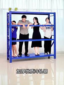 Heavy Duty Adjustable Display Rack