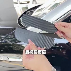 2-Pack Car Blind Spot Mirrors Multifunctional Integrated Rearview Mirror Rain Shields Cover for Rainy Days