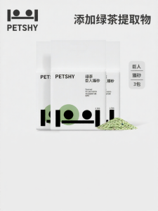 PETSHY | Cát Vệ Sinh Giảm Mùi Hôi Và Bụi 2.5kg