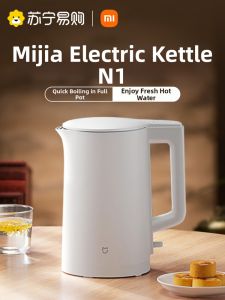 MIUI | Stainless Steel Automatic Power-off Electric Kettle 1.8L