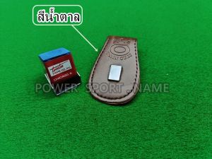 ที่เหน็บชอล์กแม่เหล็ก แบบหนัง