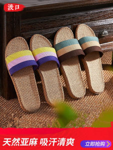 Linen Slippers for Women Summer Couple Indoor Home Non-Slip Household Mute Spring and Autumn All Year Round Fabric Sandals for Men