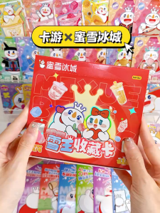 【Mixue Malaysia】Mixue Card Game Sweet Honey Pack Snow King Collectible Cards Authentic Childrens Merchandise Cards
