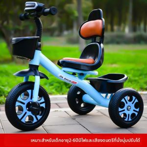 Music Light Lightweight Tricycle