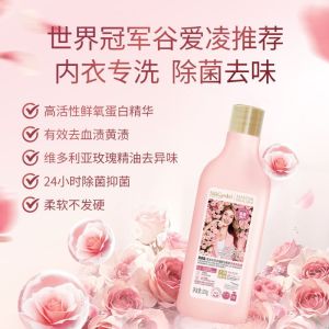 (100g) SukGarden Victoria Rose Essential Oil Fragrance Underwear Liner Laundry Detergent / suk garden