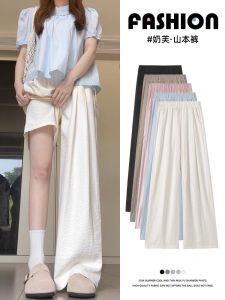 Blue Wide Leg Pants Womens Casual High Waist Slimming Small Size Loose Long Trousers Summer New Style Mountain Brand