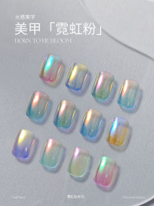Neon Powder Nail Art Mermaid Powder Polarized Powder Nail Powder Glitter Powder Magic Mirror Effect Powder Shell Fairy Powder Aurora Powder Nail Art