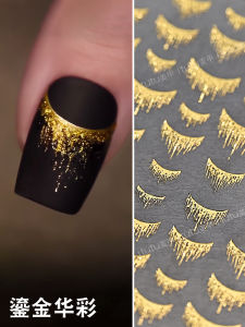 New Arrival Gilding Huacai Gilding Nail Sticker Flash My Live Stories Laser Powder Silver Stamping Tassel Small Pattern Adhesive