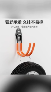 Heavy Duty Metal Hook Garage Organizer Bicycle Hanger Hooks Wall Mount Anti-slip Storage Hook For Ladders Garden Tool