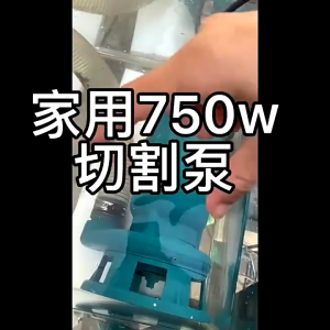 Sewage Submersible Pump 3.5HP 2600W High Lift Sewage Pump 220V Household Self-Priming Cutting Pump Jet Pump Agricultural Pump Irrigation Water Pump For Flood【Pure Copper Motor】