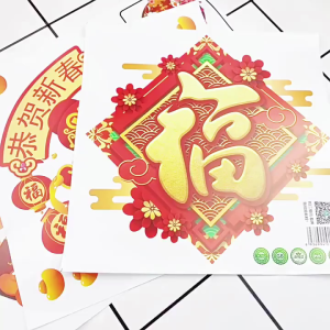 Decal Tết 2026 Hít Tĩnh Điện Ngựa Con Đáng Yêu Trang Trí Cửa Kính Nhà Ở Nhiều Mẫu