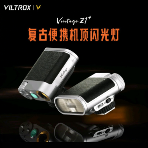 VILTROX | Đèn Flash Nhỏ Gọn Phong Cách Retro Có Khớp Cắm Hot Shoe Tương Thích Với Nhiều Loại Máy Ảnh