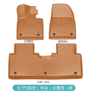 Full-Coverage TPE Car Mat Waterproof Carpet for Zero Leap C10 Vehicle Interior Decoration Accessories Custom-Made Helpyou