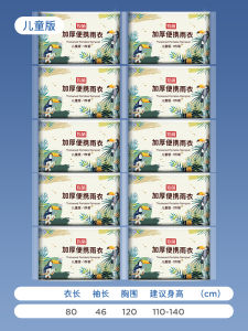 Moremerry Card Raincoat Thẻ Nhựa Dày Gấp Gọn 5 Mảnh Dùng Một Lần Chống Thấm Nước Chống Thấm Nước Cho Trẻ Em Và Người Lớn