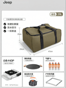 Jeep | Portable Outdoor Cooking Stove Set