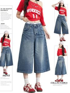 MZVZ | American Retro Lightning Pattern Womens Summer High Waist Baggy Capri Pants