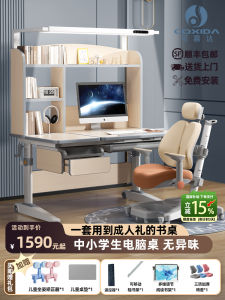 Coxida Solid Wood Study Desk Computer Table Childrens Book Desk Writing Desk Chair Set for Middle And Primary School Students