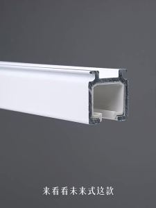 WEILAISHI | Silent Top-Side Mounted Curtain Track