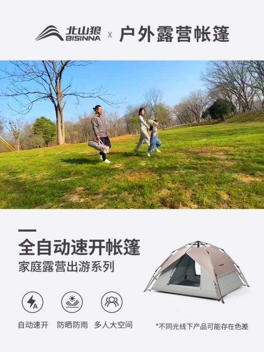 BSWolf 34 Person Outdoor Family Instant Tent Fully Automatic Pop Up