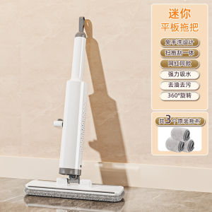 Mini Glass Cleaning Tool Home Use Window Squeegee Tool Water Scraping Integrated 2024 New Model Floor Standing Design