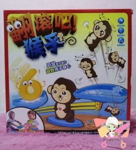 Math Educational Balance Scale