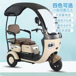 XE ĐIỆN BA BÁNH CÓ MÁI CHE CHO NGƯỜI GIÀ